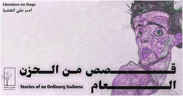 Ordinary sadness.jpg